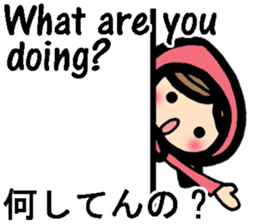 Kansai/Osaka dialect and English sticker #8936266