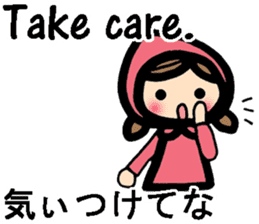 Kansai/Osaka dialect and English sticker #8936267