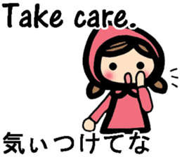 Kansai/Osaka dialect and English sticker #8936267