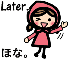 Kansai/Osaka dialect and English sticker #8936268