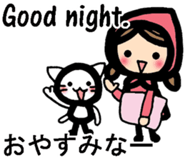 Kansai/Osaka dialect and English sticker #8936269