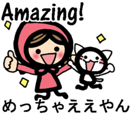 Kansai/Osaka dialect and English sticker #8936271