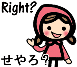 Kansai/Osaka dialect and English sticker #8936272