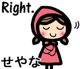 Kansai/Osaka dialect and English sticker #8936273