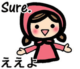 Kansai/Osaka dialect and English sticker #8936276