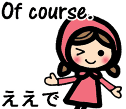 Kansai/Osaka dialect and English sticker #8936277