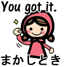 Kansai/Osaka dialect and English sticker #8936278