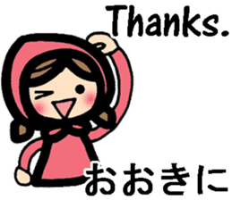 Kansai/Osaka dialect and English sticker #8936280