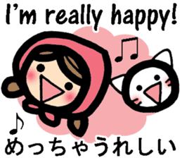 Kansai/Osaka dialect and English sticker #8936283