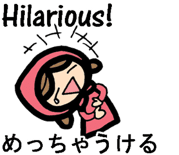 Kansai/Osaka dialect and English sticker #8936284