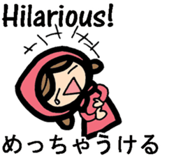 Kansai/Osaka dialect and English sticker #8936284