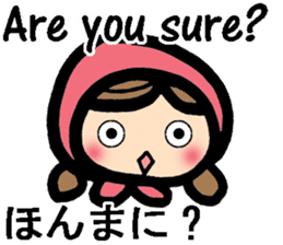Kansai/Osaka dialect and English sticker #8936285