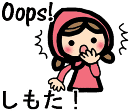 Kansai/Osaka dialect and English sticker #8936287