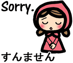 Kansai/Osaka dialect and English sticker #8936288