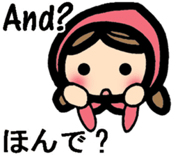 Kansai/Osaka dialect and English sticker #8936290