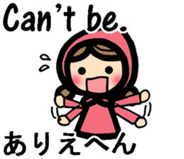 Kansai/Osaka dialect and English sticker #8936291