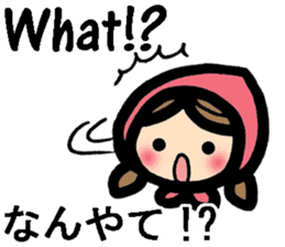 Kansai/Osaka dialect and English sticker #8936294