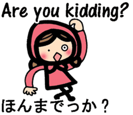 Kansai/Osaka dialect and English sticker #8936295