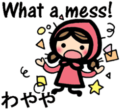 Kansai/Osaka dialect and English sticker #8936296