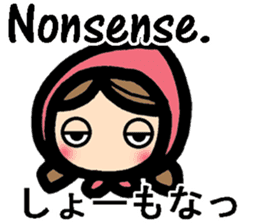 Kansai/Osaka dialect and English sticker #8936297
