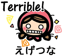 Kansai/Osaka dialect and English sticker #8936299