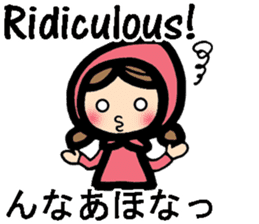 Kansai/Osaka dialect and English sticker #8936300