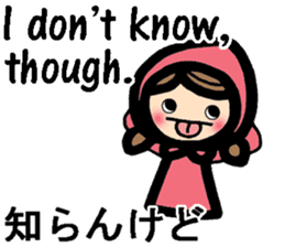 Kansai/Osaka dialect and English sticker #8936303