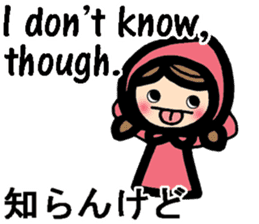 Kansai/Osaka dialect and English sticker #8936303
