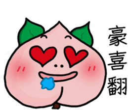 Love Peach sticker #8936370
