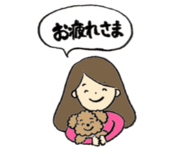 pretty girl and dog sticker #8936386