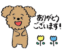 pretty girl and dog sticker #8936400