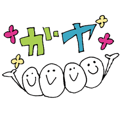 gaya is cheerful people