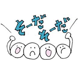 gaya is cheerful people sticker #8936550