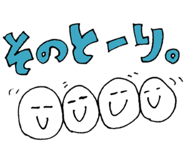 gaya is cheerful people sticker #8936552