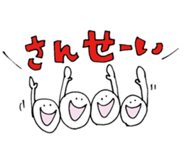 gaya is cheerful people sticker #8936556