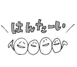 gaya is cheerful people sticker #8936558