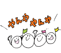 gaya is cheerful people sticker #8936560