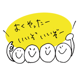 gaya is cheerful people sticker #8936561