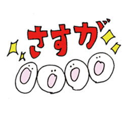 gaya is cheerful people sticker #8936573