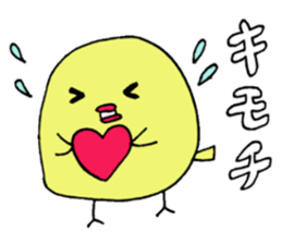 Love of cute chick sticker #8936672