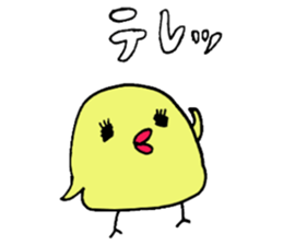 Love of cute chick sticker #8936674