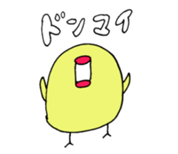 Love of cute chick sticker #8936676