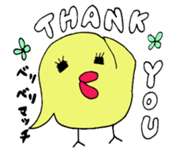 Love of cute chick sticker #8936684