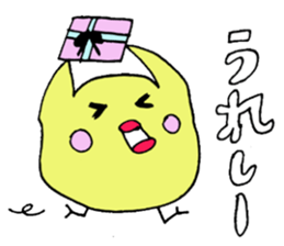 Love of cute chick sticker #8936689
