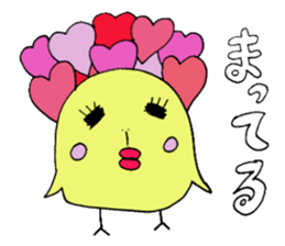 Love of cute chick sticker #8936690
