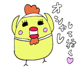 Love of cute chick sticker #8936694