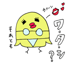 Love of cute chick sticker #8936703