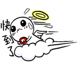 Angel's Love sticker #8936883