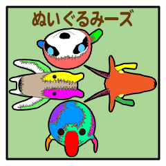 Hello! We are NUIGURUMI'S