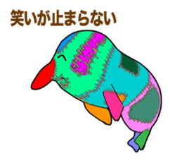 Hello! We are NUIGURUMI'S sticker #8936945